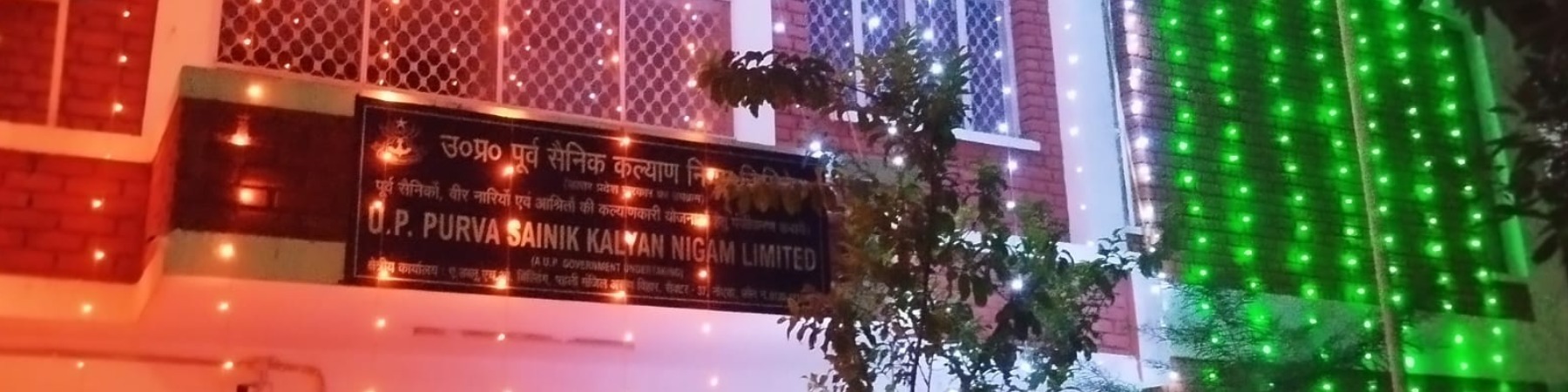 Uttar Pradeh Purva Sainik Kalyan Nigam Noida Uttar Pradeh Purva Sainik Kalyan Nigam Noida